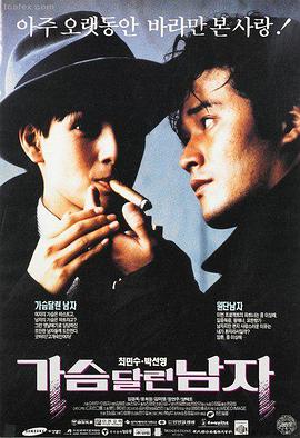 消失的她 电影