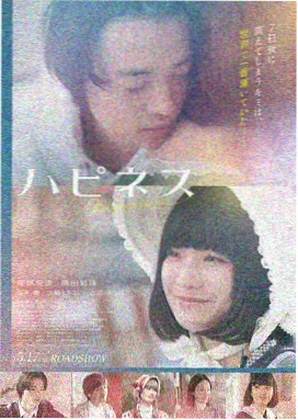月光航线 2025 爱情电影