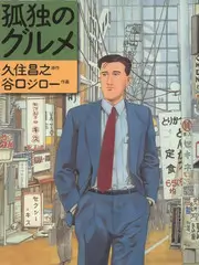奔跑吧第七季