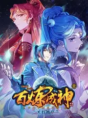 乘风破浪