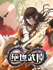 天赐的声音