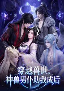 凡人修仙传