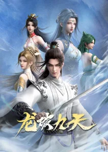 武动乾坤
