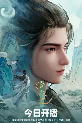 修罗武神