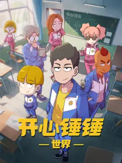 绝世唐门