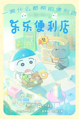 全职高手
