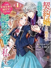 重生之我在晋江当爽文女主